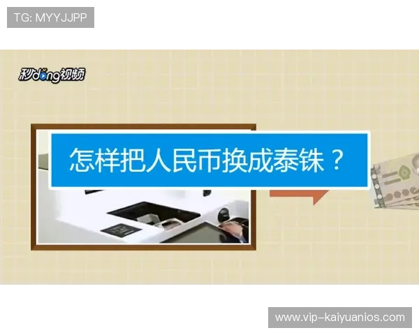 币游官网用户评价与反馈，真实体验分享助你更好了解平台优势