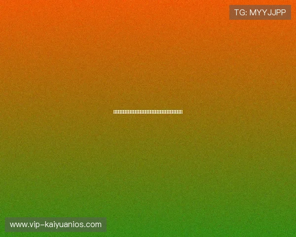 凯时娱乐平台安全保障措施，确保每一位玩家的资金与信息安全