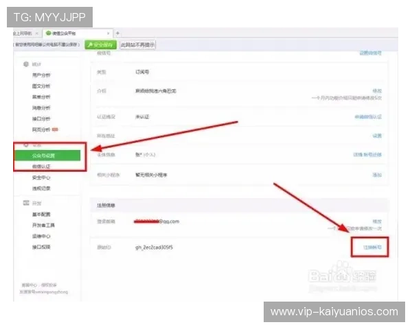 壹号账号注销最简单方法全攻略,快速掌握账号注销的便捷步骤 壹号账号注销最简单方法全攻略,快速掌握账号注销的便捷步骤
