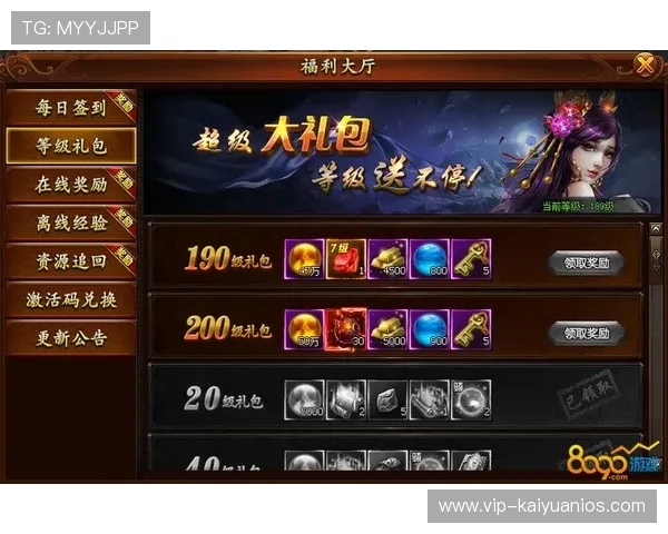 必兆娱乐棋牌丰富的奖励机制和每日签到福利，让玩家轻松赢取丰厚奖品与积分