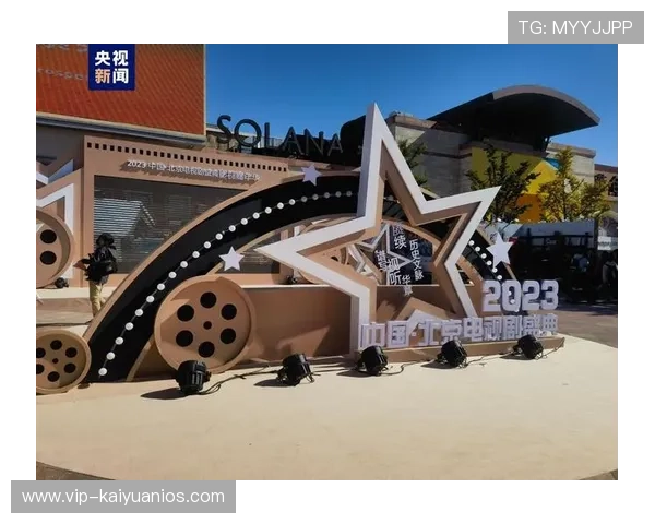 新永利国际：引领未来的创新娱乐平台，打造多元化娱乐新体验