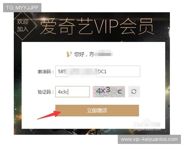爱游戏官方会员注册常见问题解答及解决方案全方位指导 爱游戏官方会员注册常见问题解答及解决方案全方位指导
