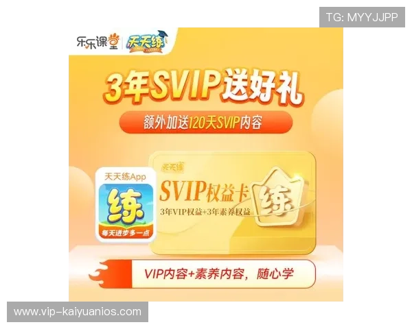 必赢旗舰厅下载官网最新版本上线，畅享极速下载体验，保障账号安全