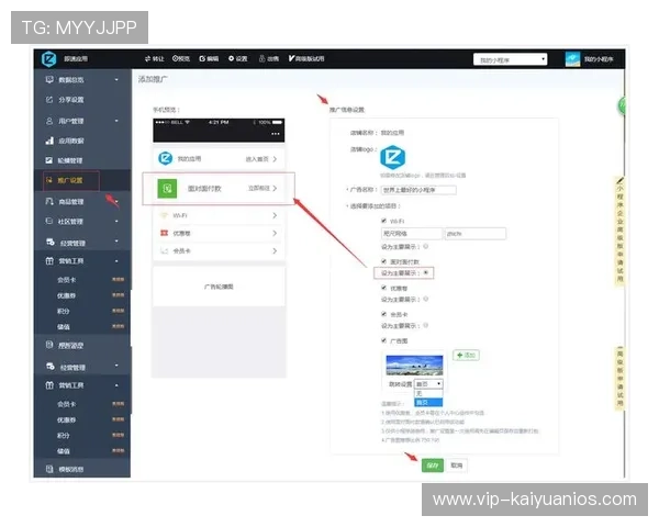 欧博app登录注册入口在哪里官方入口地址介绍，方便用户快速访问登录页面