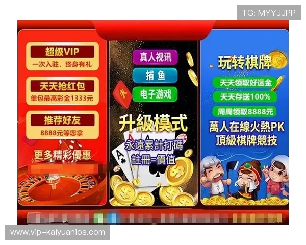 安全可靠的真人棋牌系统，保障你的账户安全与资金安全