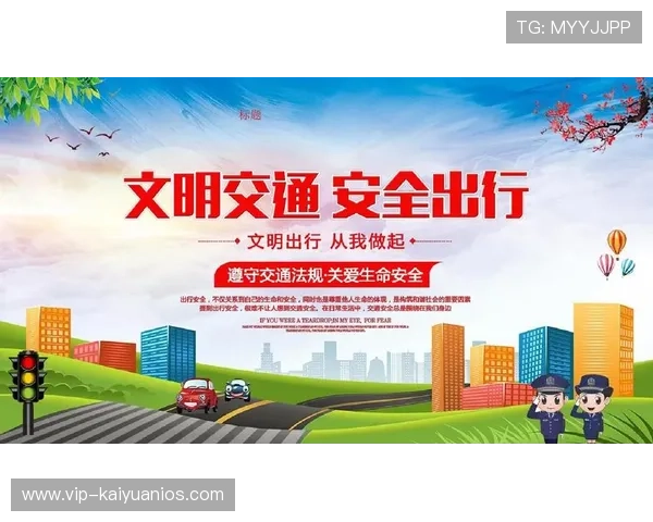 欧博手机版官方下载安装安全指南，保障个人信息安全无忧