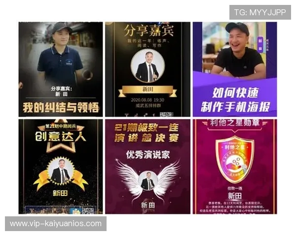 金富翁官旗舰平台：打造一站式金融服务平台实现财富增值梦想