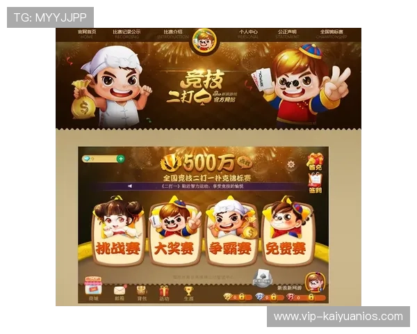 361se棋牌官网平台安全可靠保障玩家资金安全提供多样化的游戏选择和优质客服服务