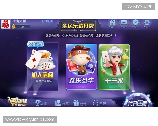 云顶娱乐棋牌下载最新版本，安全稳定的游戏下载平台推荐