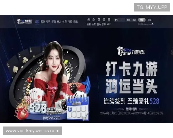 九游体育娱乐官网入口官方安全稳定，保障用户账号信息安全，享受无忧的体育娱乐体验