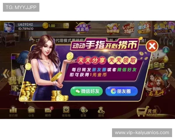 完美棋牌新版本优化内容全解析提升游戏流畅度与用户体验的实用指南