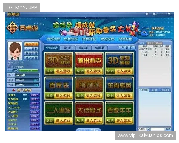 开元1973棋牌app下载帮助新手快速上手多样玩法尽情畅玩棋牌世界