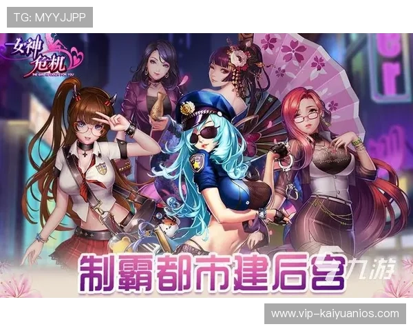 开元app在游戏社区中的应用场景，打造更丰富的互动体验