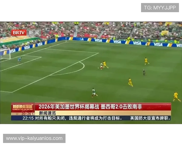 2026年墨西哥与南非在世界杯中的世界排名对比及球队实力分析报告 2026年墨西哥与南非在世界杯中的世界排名对比及球队实力分析报告