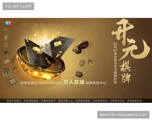 开元国际游戏怎么样帮助新手玩家快速了解平台优势与安全保障