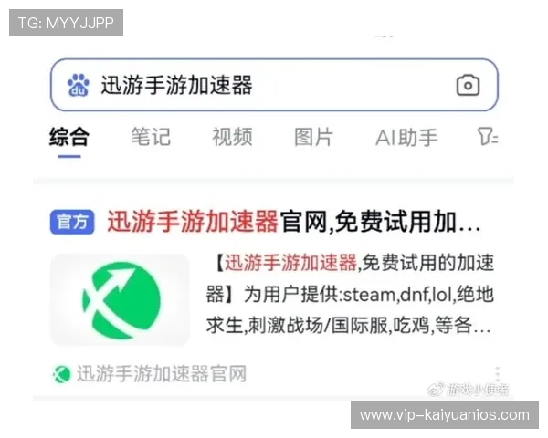 开元官方网站app下载入口常见问题解答,帮助用户快速解决下载安装中的疑难 开元官方网站app下载入口常见问题解答,帮助用户快速解决下载安装中的疑难