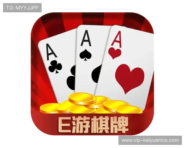 开元棋牌在线网站安全可靠，提供丰富多样的棋牌游戏体验推荐