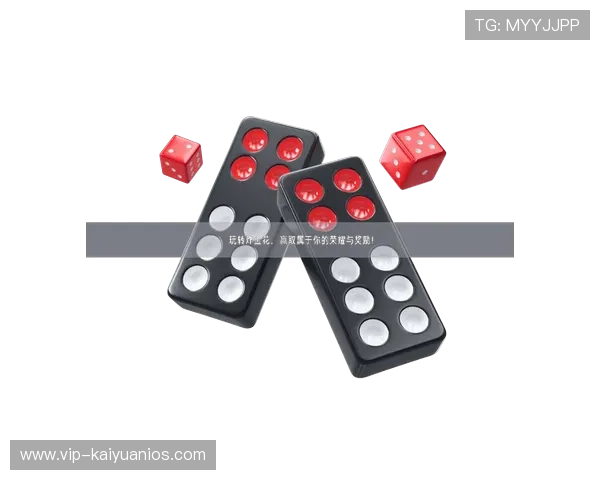 开元棋牌平台如何实现公平公正的游戏环境保障玩家权益 开元棋牌平台如何实现公平公正的游戏环境保障玩家权益